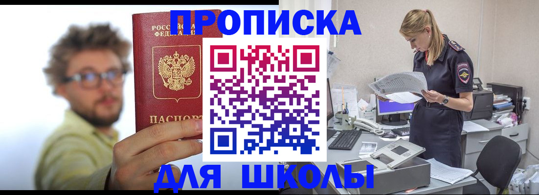 временная регистрация госуслуги в Печоре